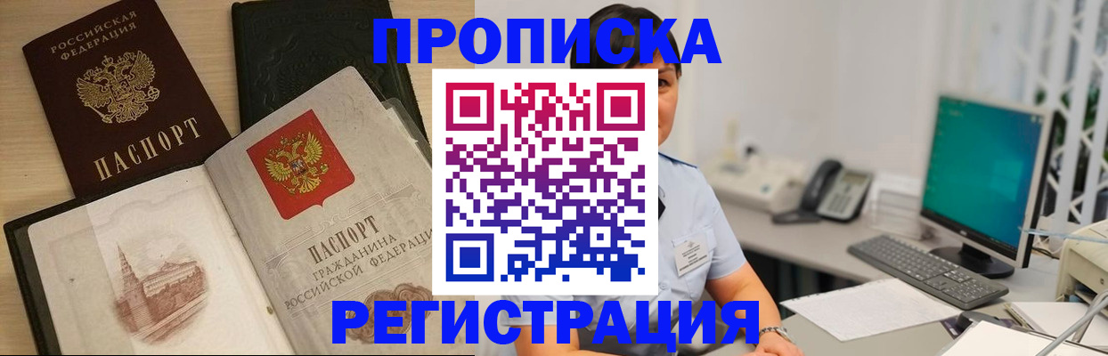 форма 3 в Полысаево