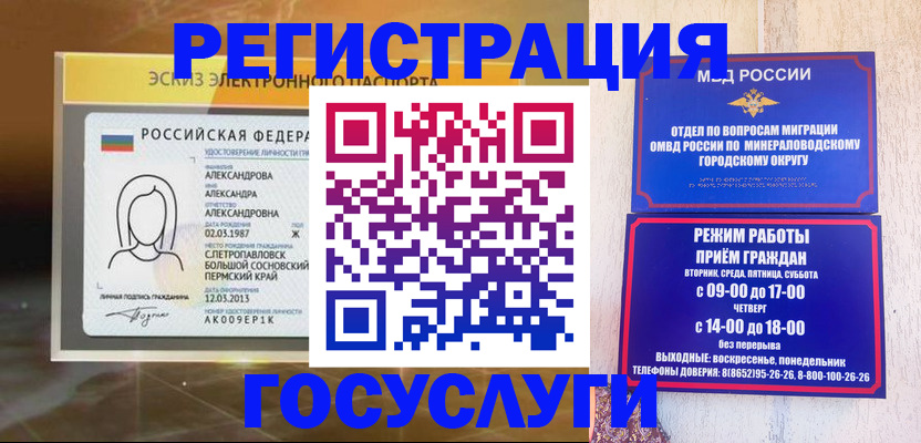 пропишу в квартире в Полысаево